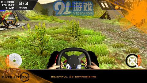 自行車模擬器1