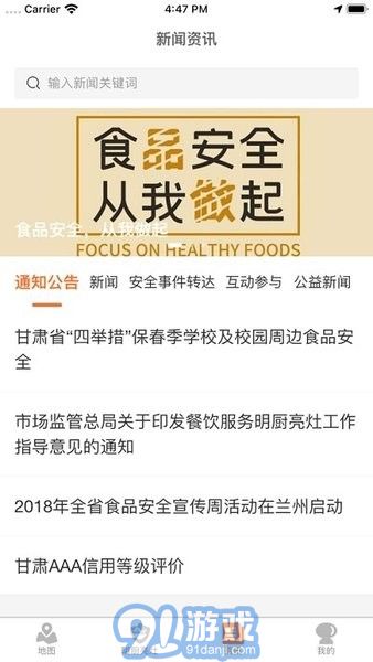 隴上飛閱1
