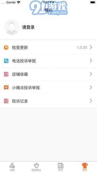 隴上飛閱2