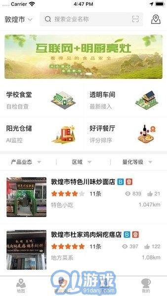 隴上飛閱3