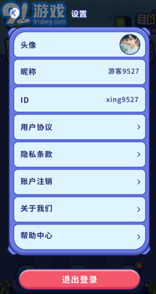 愛上倒果汁1