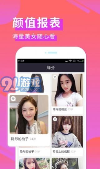 2020管鮑之交分揀中心2