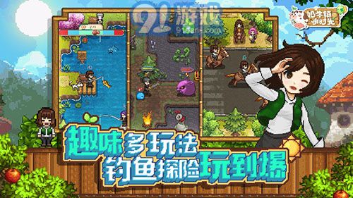奶牛鎮(zhèn)的小時光國際服1