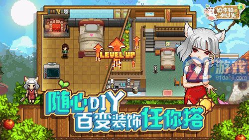 奶牛鎮(zhèn)的小時光國際服4