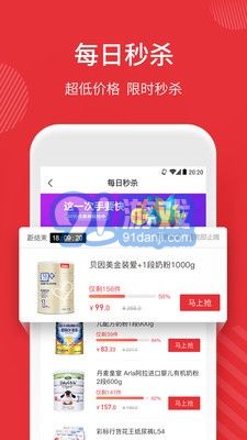 da商城1