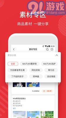 da商城3