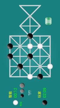 石子棋 免費(fèi)版1