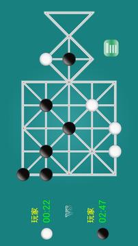 石子棋 免費(fèi)版3
