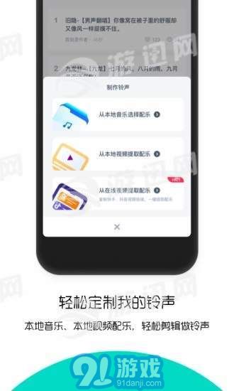 66鈴聲3
