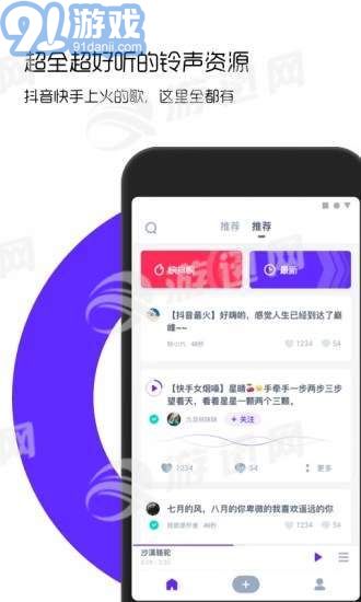 66鈴聲4