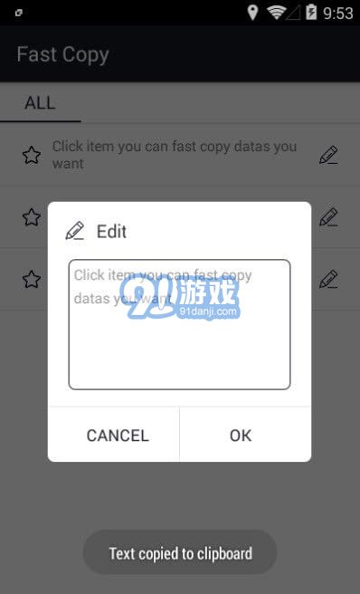 FastCopy1