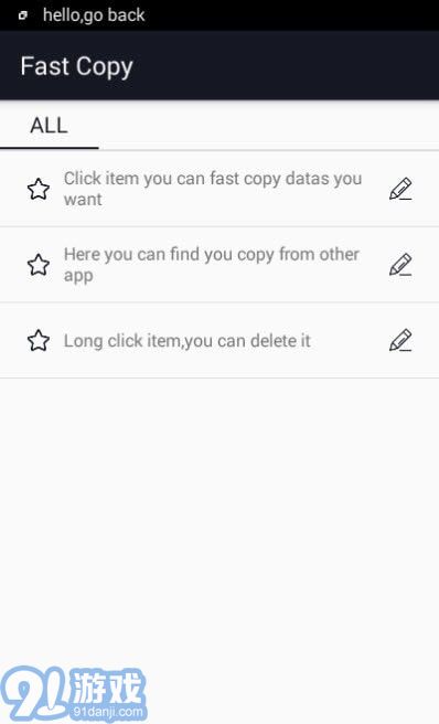 FastCopy2