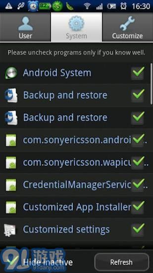 安卓開機(jī)啟動(dòng)項(xiàng)管理(BootManager)V3.7.1 for Android 漢化版1
