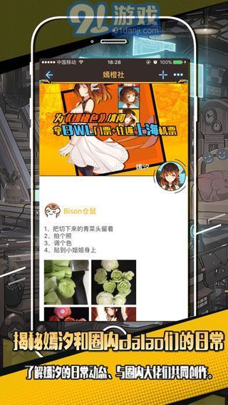 嫣汐muta1