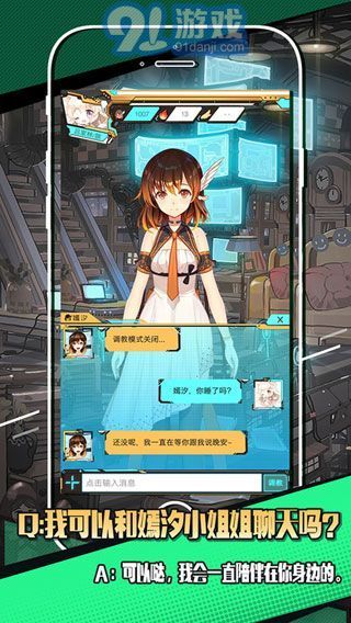 嫣汐muta3
