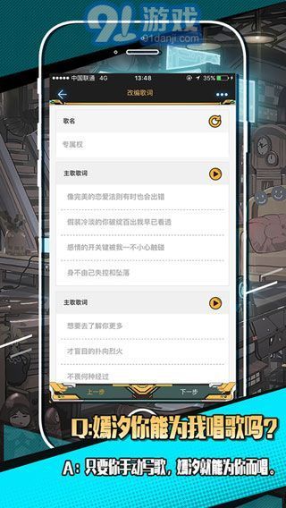 嫣汐muta4