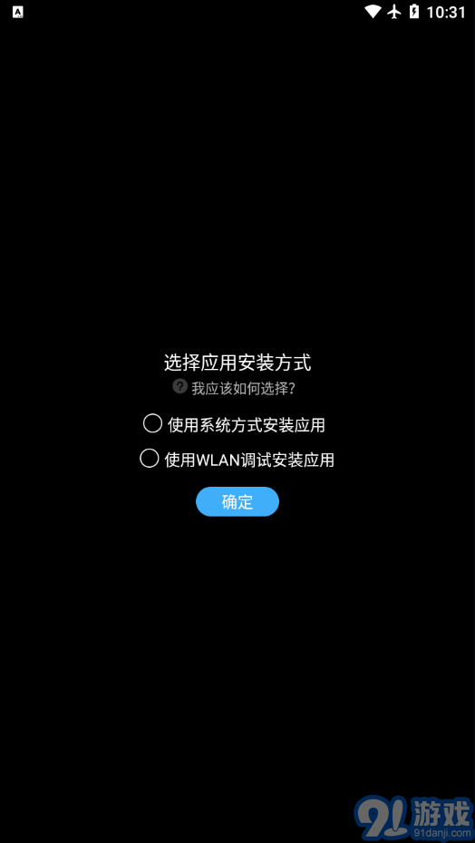 Etralab應用商店1