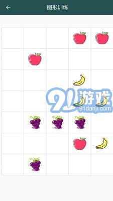 照相機(jī)記憶訓(xùn)練2