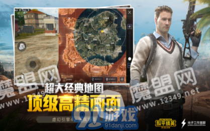 南楓畫(huà)質(zhì)助手2