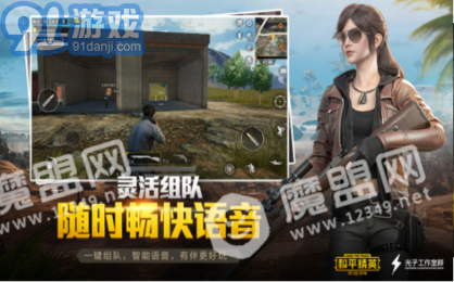 南楓畫(huà)質(zhì)助手3