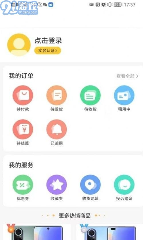 卡門租機1