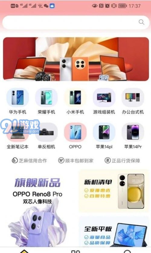 卡門租機2