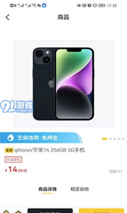 卡門租機3