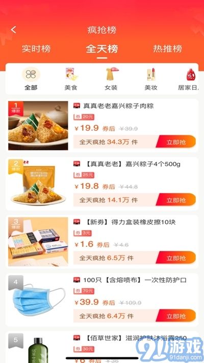 秋風(fēng)2.1螞蟻森林xp模塊1