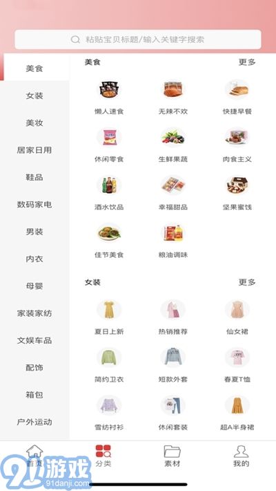 秋風(fēng)2.1螞蟻森林xp模塊2