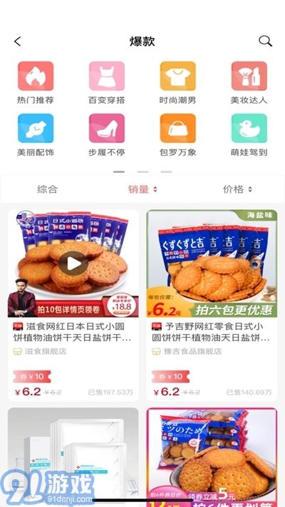 秋風(fēng)2.1螞蟻森林xp模塊3