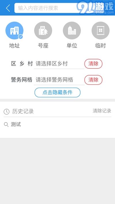 e起采1
