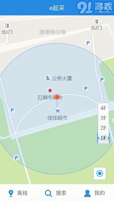 e起采2