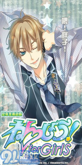 燃燒卡路里安卓版1