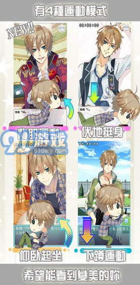 燃燒卡路里安卓版2