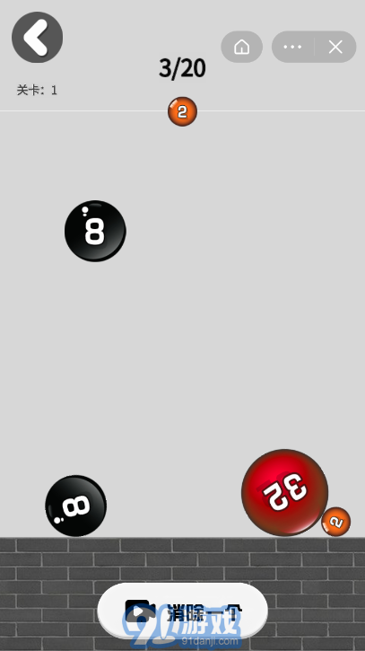 2048大戰(zhàn)1