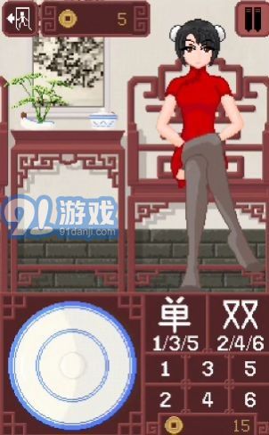 dicegame1