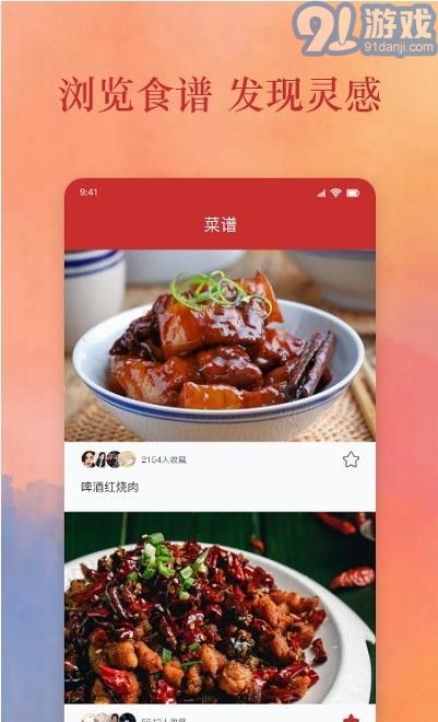 愛做飯廚房1