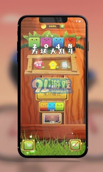 2048方塊大亂斗1