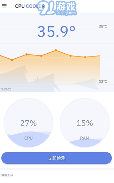 cpu cooler4