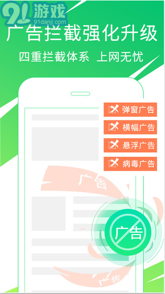 2345王牌瀏覽器3