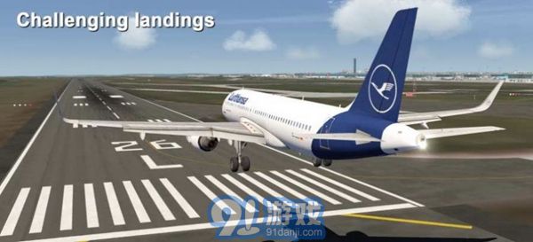 航空模擬器20232