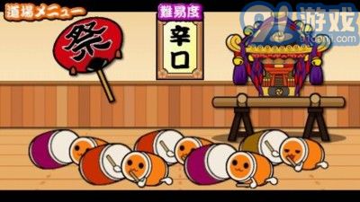 太鼓達(dá)人DX2