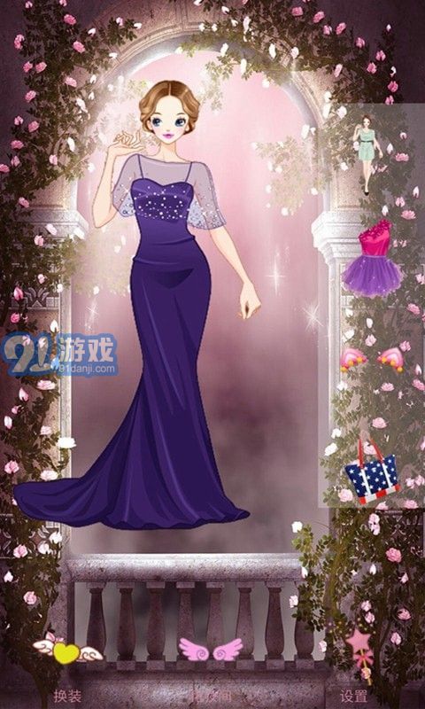 Angel公主換裝1