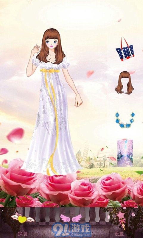 Angel公主換裝3