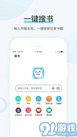 99書盟1