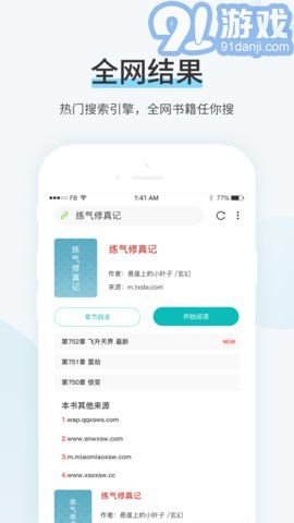 99書盟2