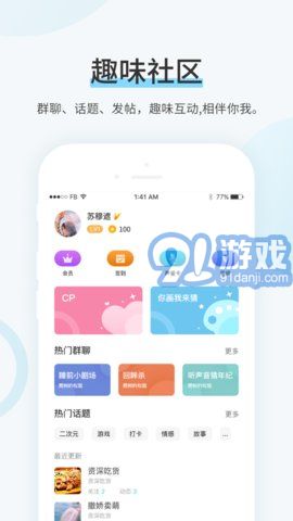 99書盟3