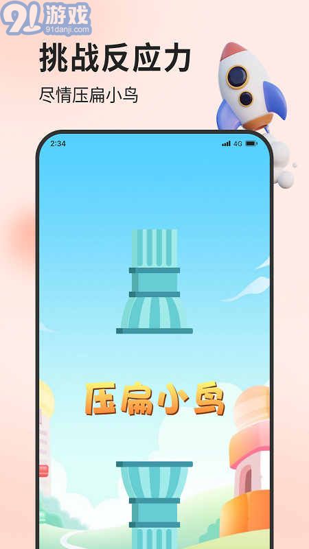 林風(fēng)流量管家1