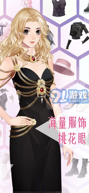 女神之路1