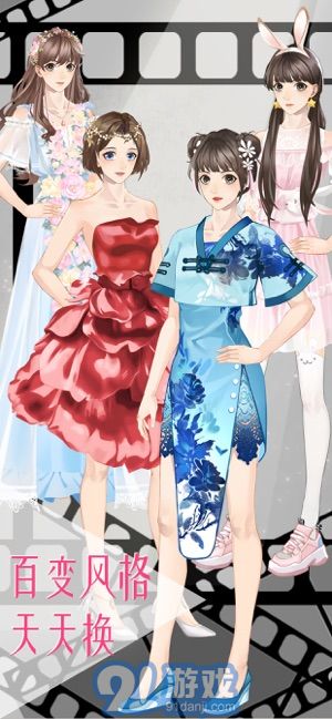 女神之路2
